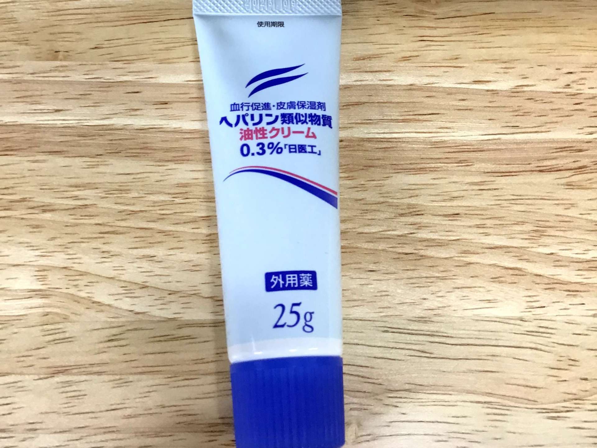 ヘパリン類似物質軟膏ジェネリック 25g 363円(税込)